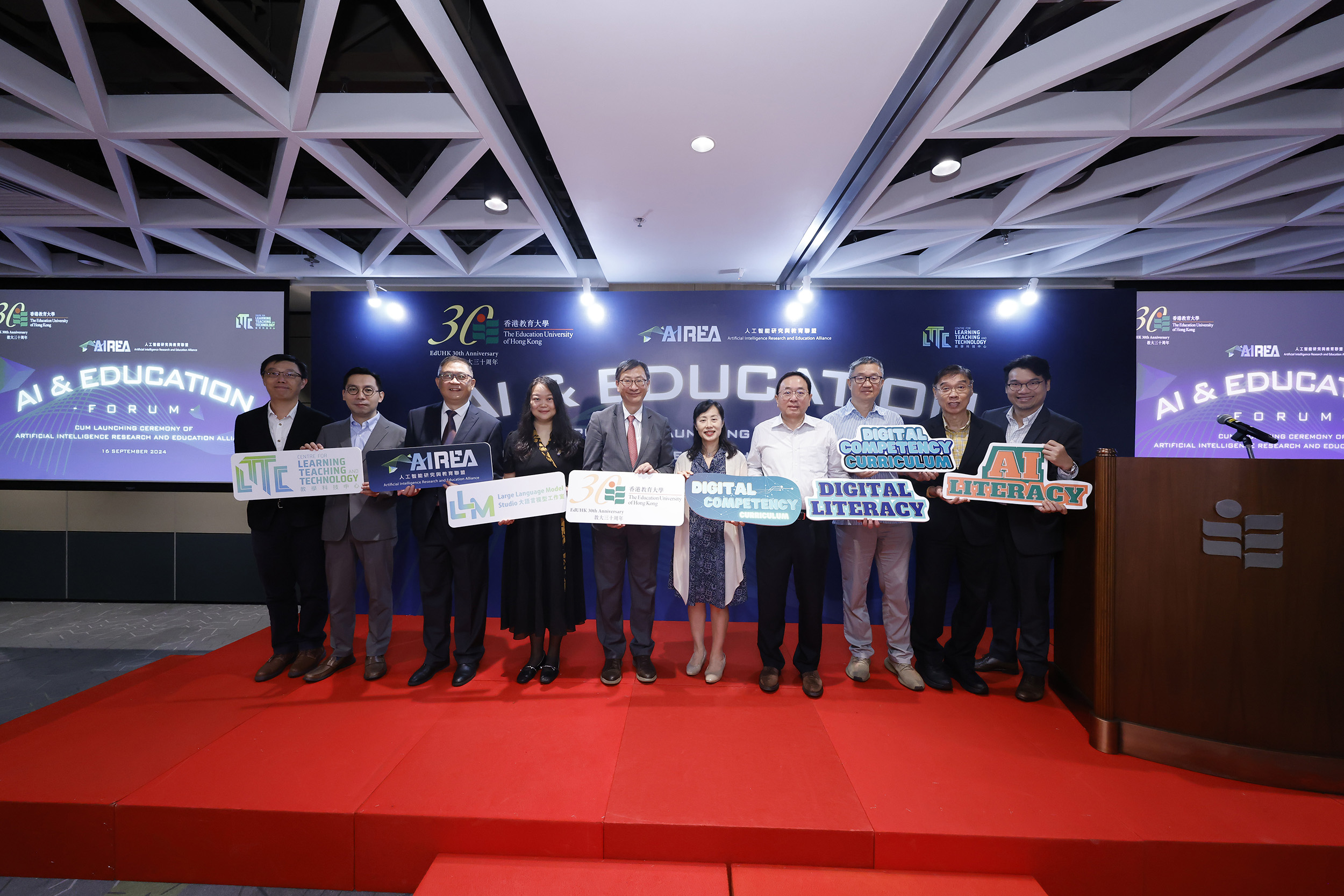 EdUHK holds launching ceremony of Artificial Intelligence Research and Education Alliance